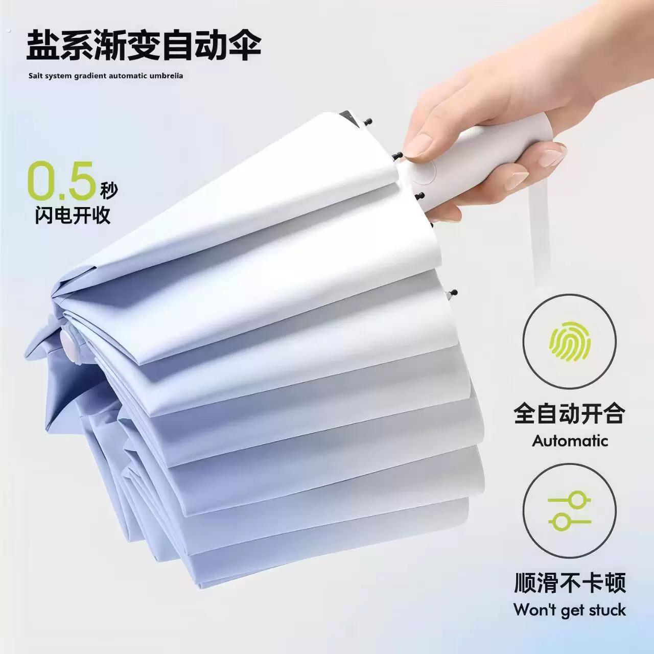 雨伞青少年上学专用2026新款初中生全自动一键全收女晴雨两用雨伞