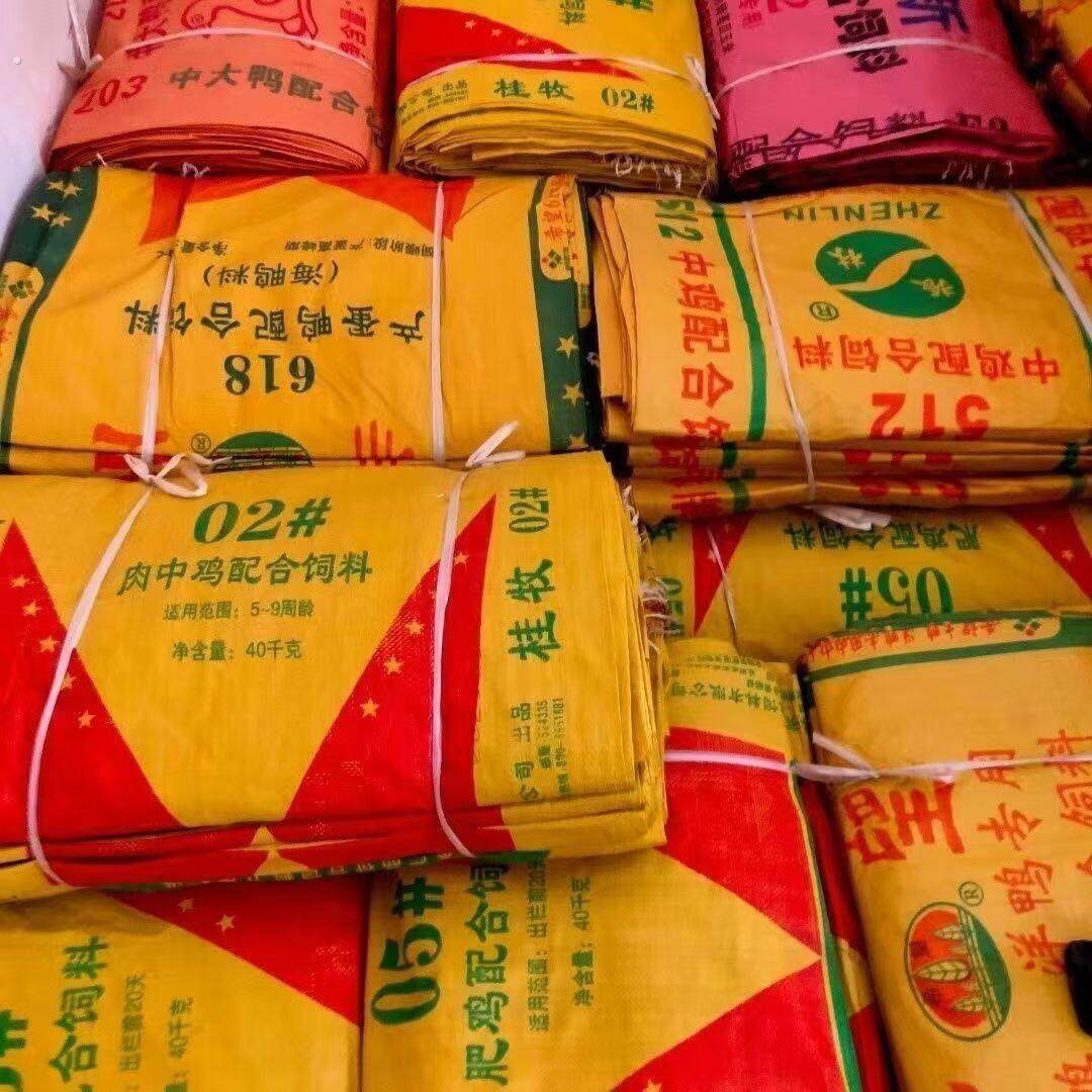 二手50公斤饲料袋编织袋粮食袋稻谷谷子玉米装修建筑垃圾运输