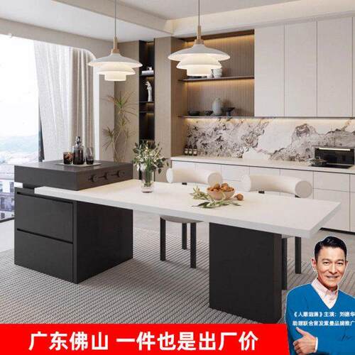 可伸缩岩板岛台餐桌一体家用小户型中岛台厨房多功能意式极简岛台