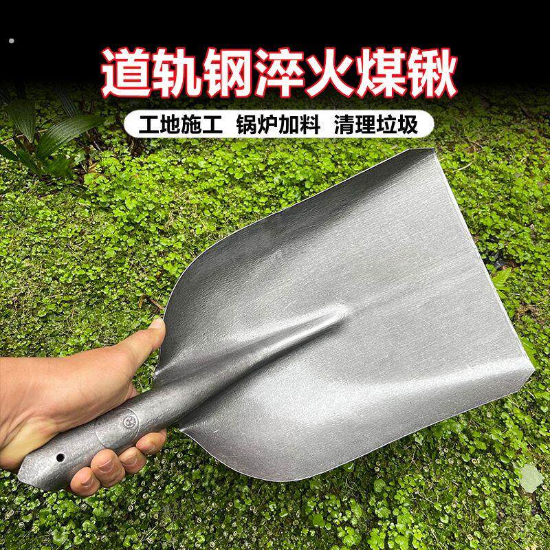 加厚钢锹轨道钢铲工地铁铲户外尖锹农用园林工具植树铁铣除雪铁掀