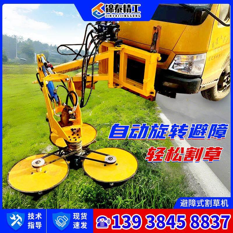 自动避障式绿篱修剪机高速公路中分带边坡杂草割草机伸缩修剪机