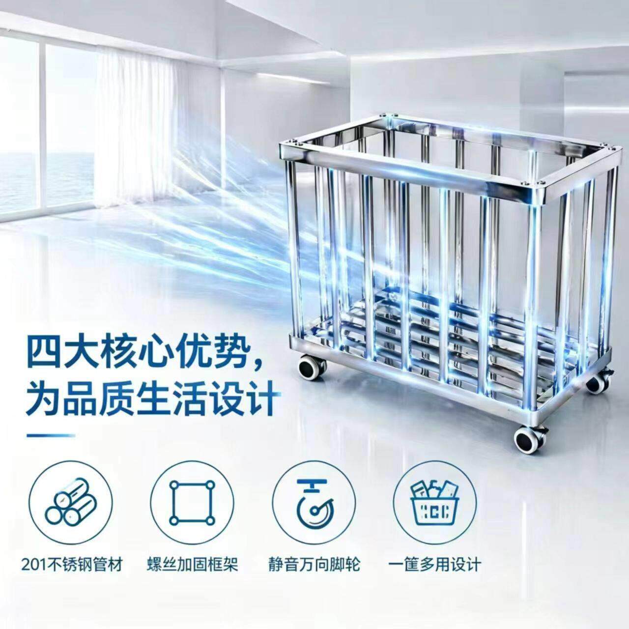 不锈钢脏衣篮带轮可移动脏衣服收纳筐加厚螺丝加固衣物杂物储物筐