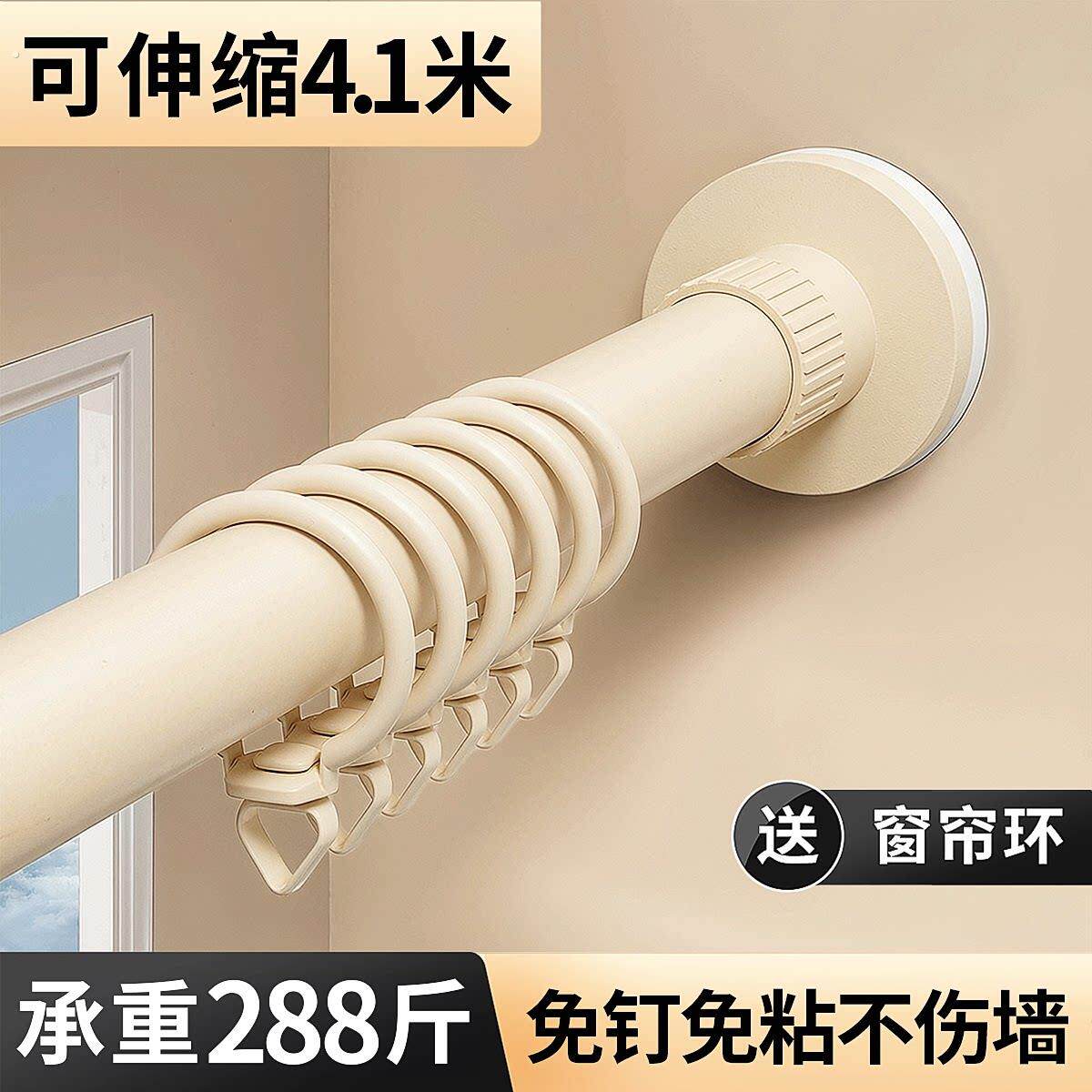 窗帘杆免打孔伸缩杆安装窗帘轨道静音下滑挂钩侧装罗马杆固定托架