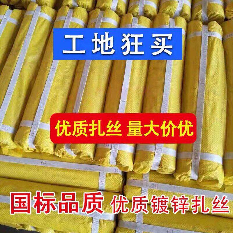 工地建筑专用22号24号镀锌扎丝铁丝绑丝绑钢筋细扎线铁线软铁断丝