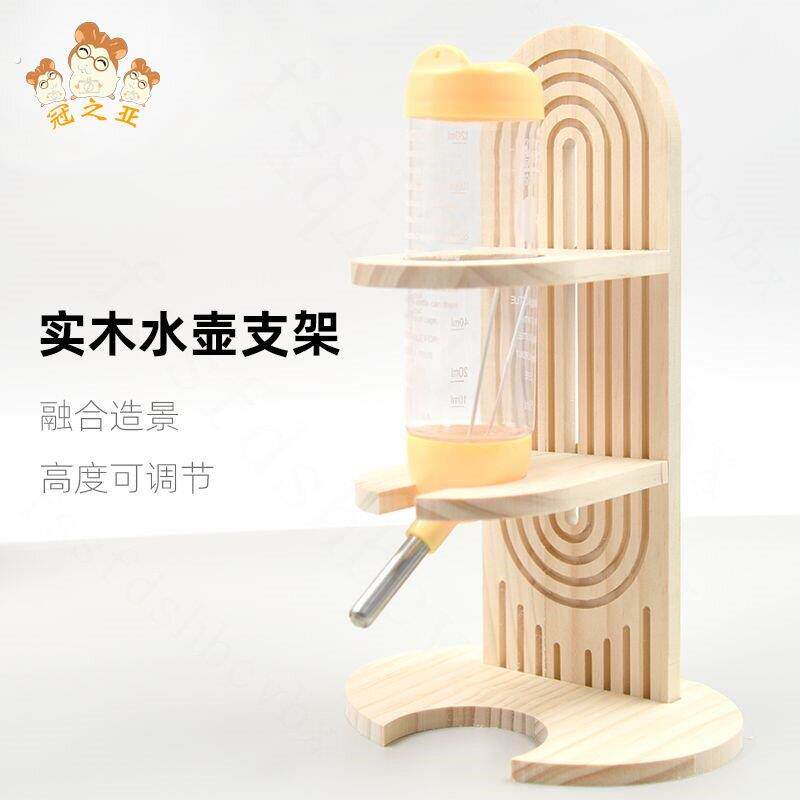 仓鼠立式滚珠饮水器喝水器不湿嘴多功能悬挂式猫咪宠物自动喂食