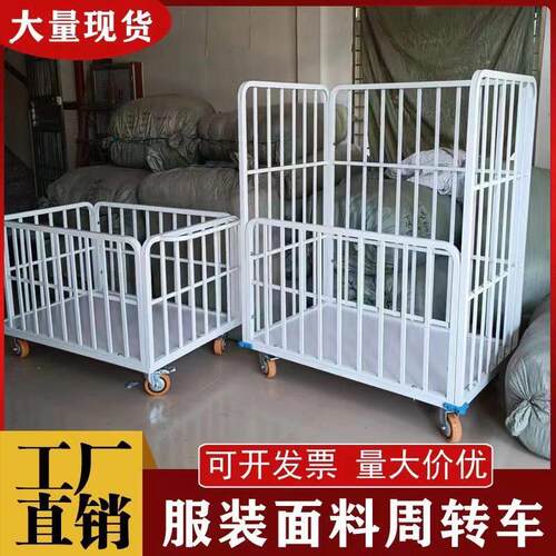 服装厂周转车运料裁片两层三层面料车间成品车裁片周转手推车物料
