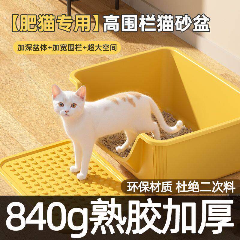 超大号加厚猫砂盆全开放式半封闭厕所防外溅屎盆巨大缅因猫咪用品