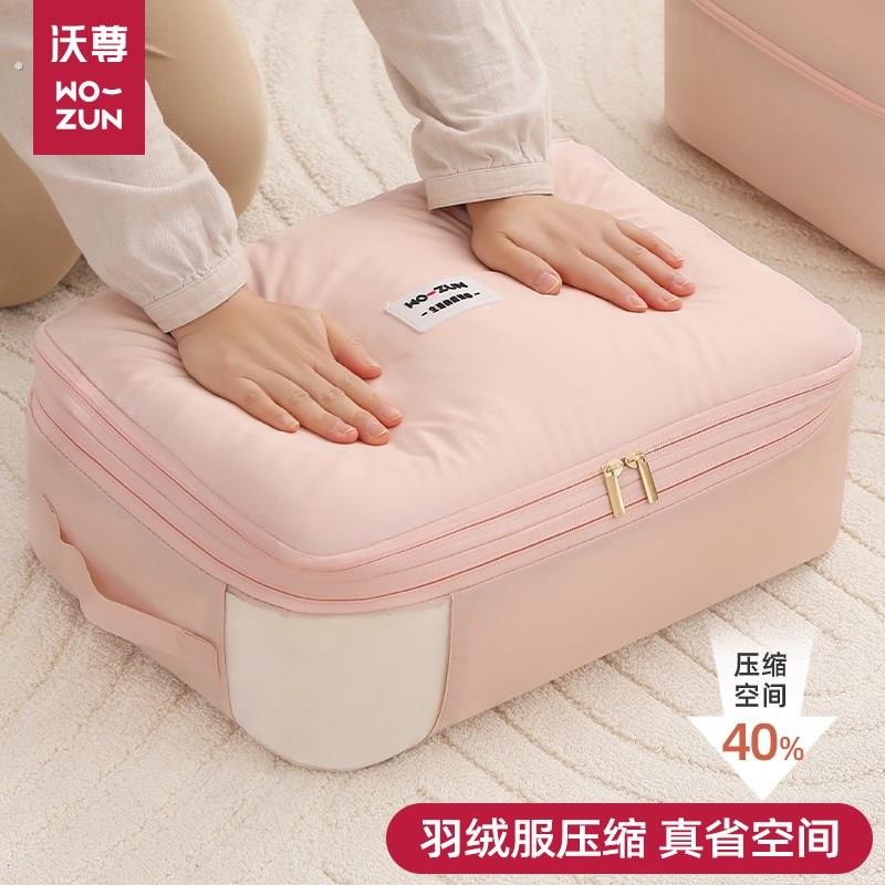 羽绒服专用衣服收纳袋子压缩整理家用大容量衣物旅行李箱整理布袋