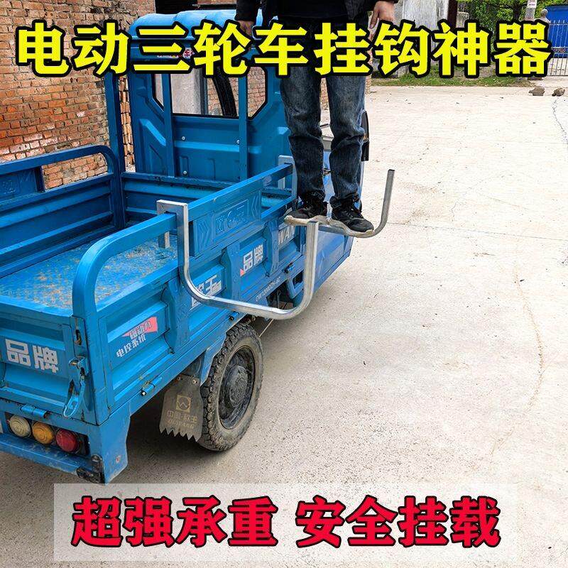 电动三轮车摆摊专用挂伞神器侧边挂钩挂架防雨伞挂钩收纳神器大号