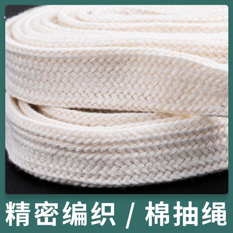 裤子抽绳大码大腰围加肥加大裤腰绳加粗运动裤卫衣休闲裤服装配饰