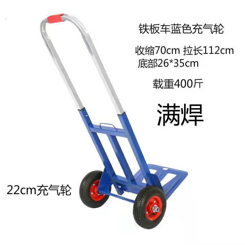 小拉车折叠家用买菜手推车轻便携购物快递拉杆车行李搬运拉货推车