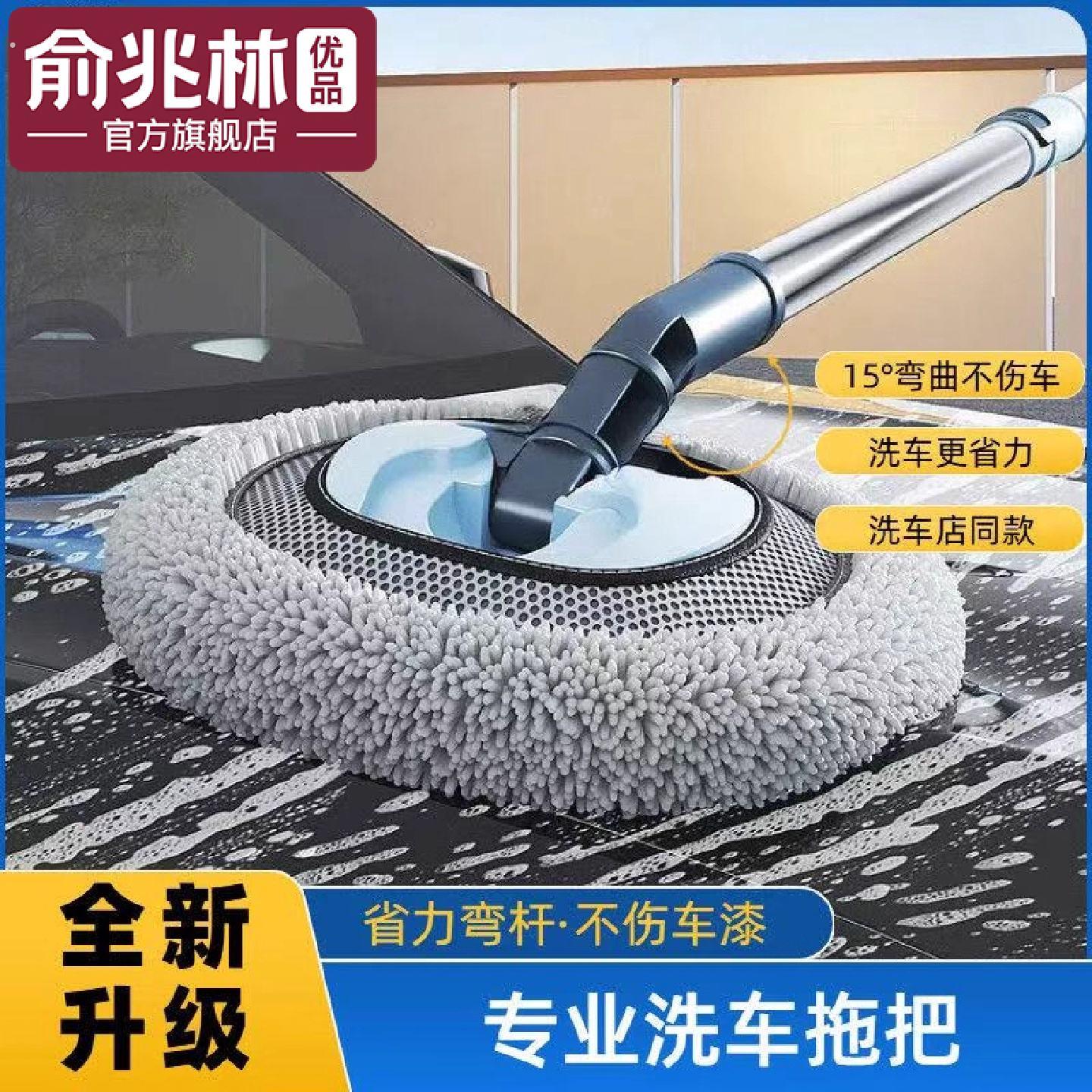 弯杆洗车拖把不伤车漆汽车刷子可伸缩软毛刷车用专用擦车工具神器