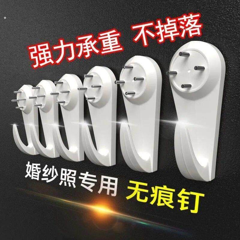 无痕挂钩壁挂画墙钉钉子免打孔强力婚纱照专用隐形相框挂钩衣钩