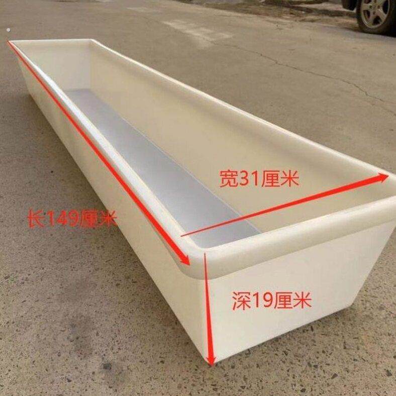 长方形塑料水槽厂家直销塑料羊槽子食槽加厚超大号凹槽牛筋盆饮水