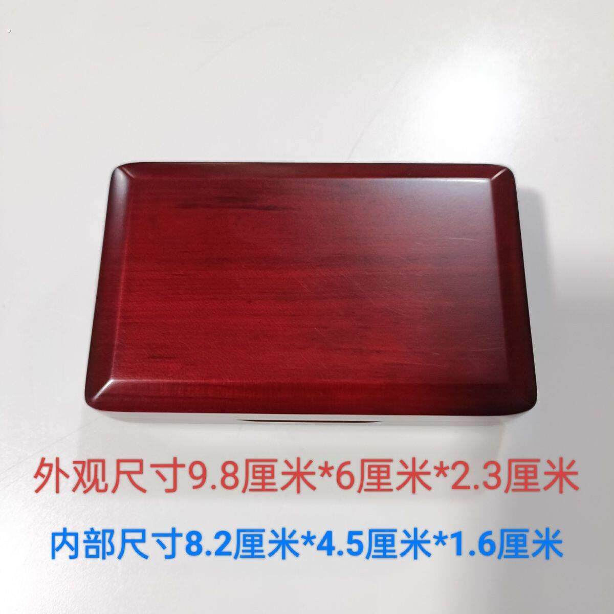 唢呐 喇叭嘴 唢呐嘴唢呐盒唢呐哨片盒哨片盒新款 首饰盒
