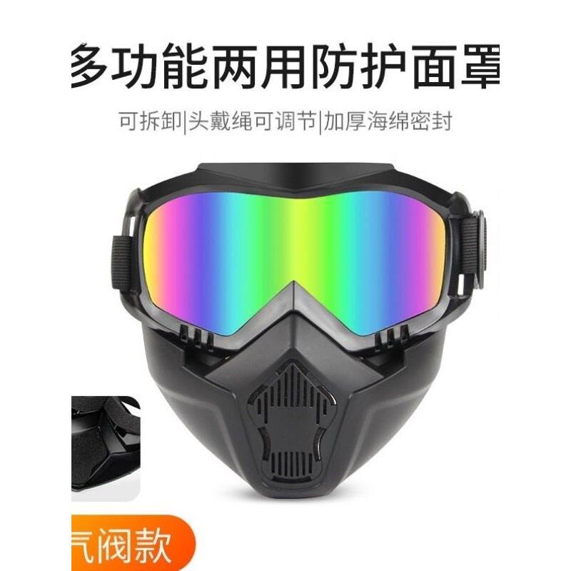 高端电焊面罩电焊面罩一体式风镜面屏防尘防风沙战术眼镜电焊防强