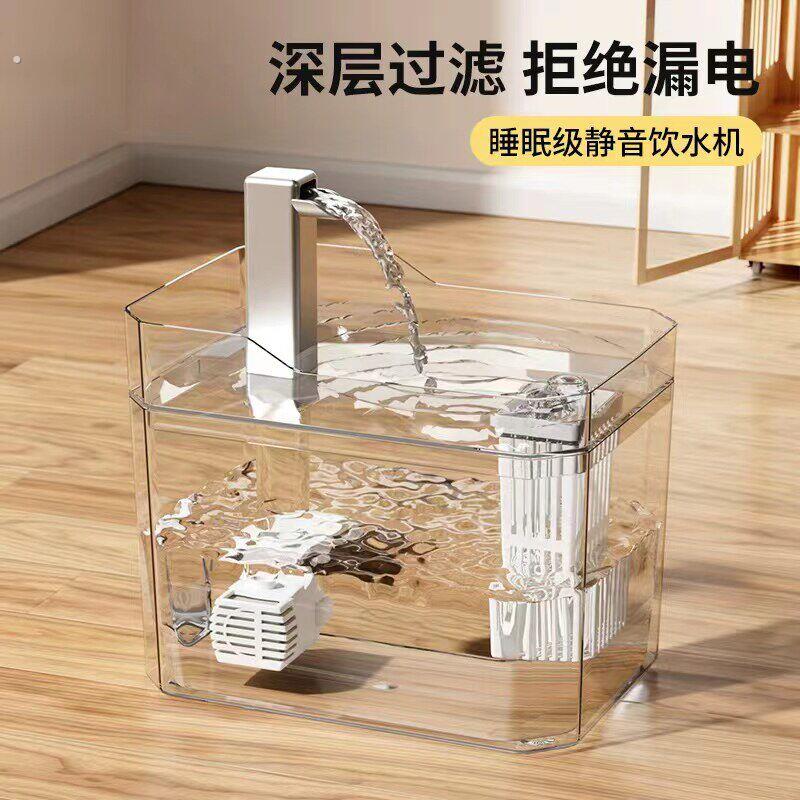 宠物饮水机流动水静音猫饮水器喝水器自动宠物狗狗喂水循环喝水器