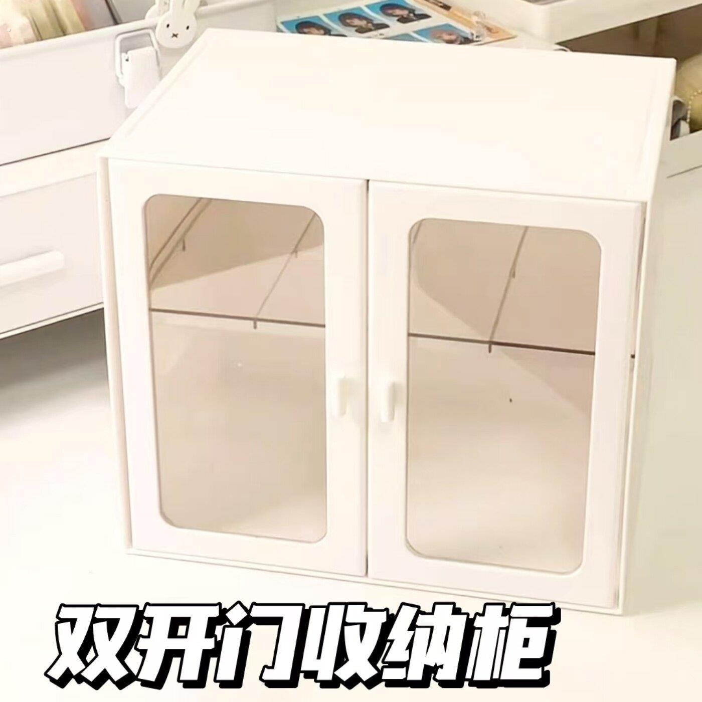双门收纳柜创意模型萌粒收纳方形分格化妆品透明展示柜置物架