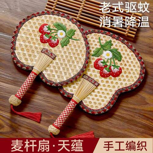 扇子夏天老式蒲扇夏季手工编织结实耐用家用手摇古风清凉芭蕉葵扇