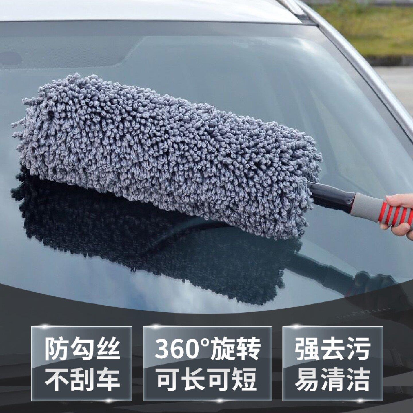 汽车除尘撢子扫可伸缩洗车拖把鸡毛撢子扫雪除雪铲拖把