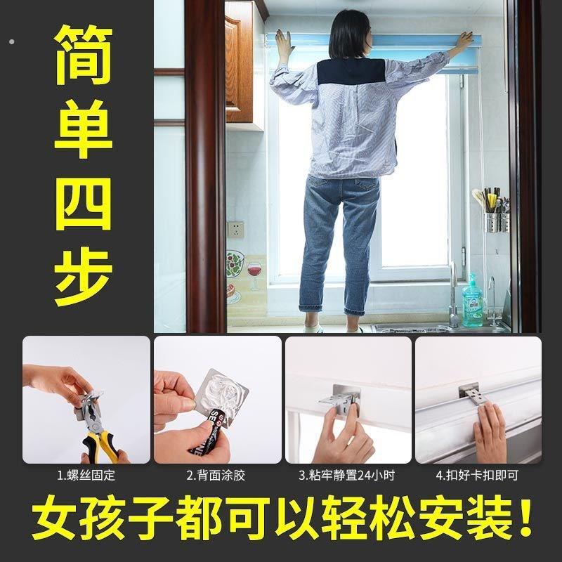 卷帘窗帘遮光升降浴室化妆室厕所厨房窗户防水拉式免打孔百叶窗帘
