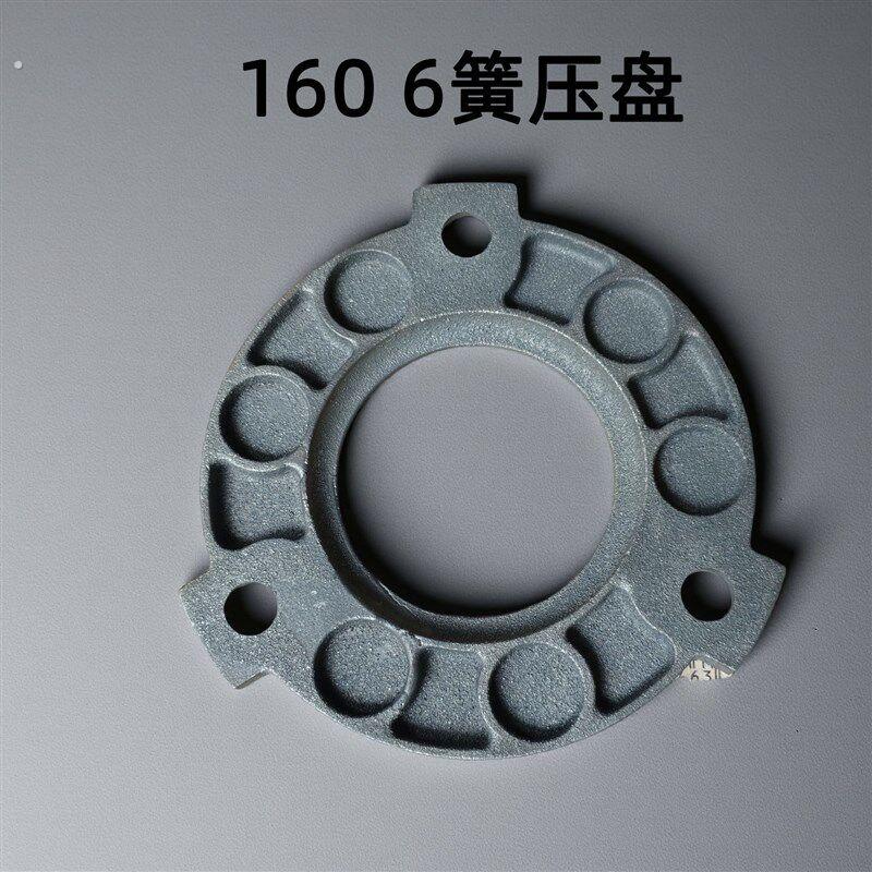 农用车四轮三轮 拖拉机离合器配件 主动片 铁皮 160 180 九簧压盘