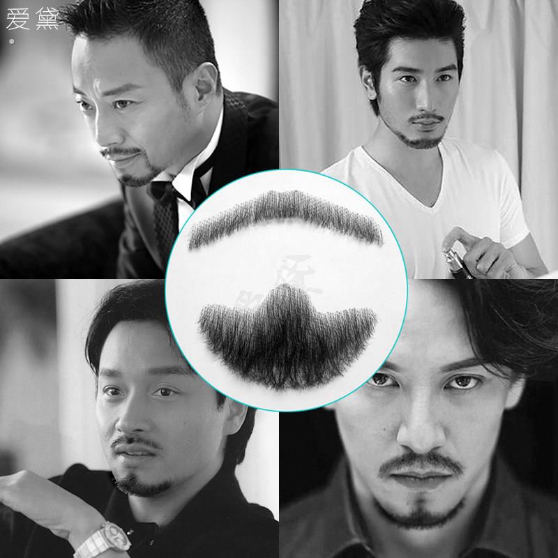 胡子男假假仿真假胡须隐形逼真影视化妆易容道具男士络腮胡八字胡