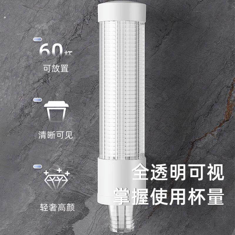 一次性杯子取杯器挂墙纸杯架家用饮水机塑料杯收纳免打孔置物架