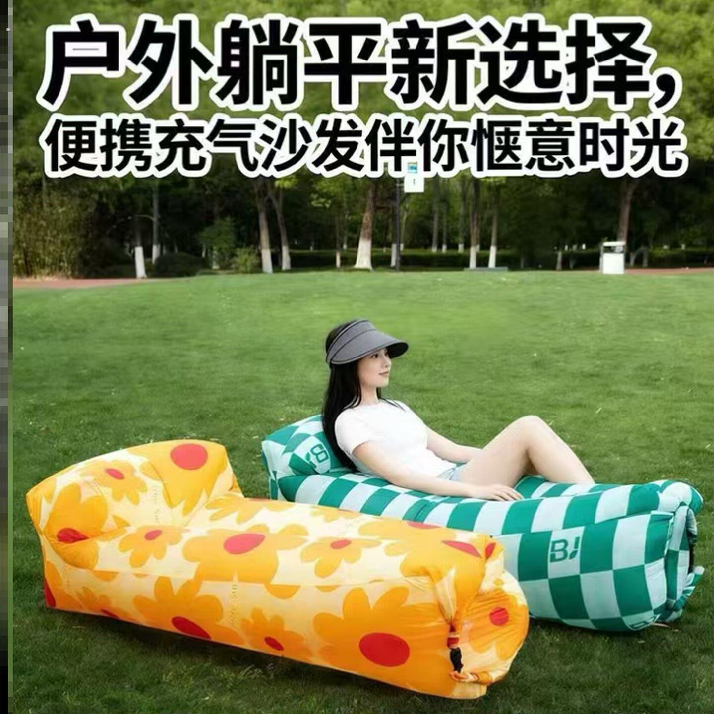 空气沙发新型懒人沙发小型音乐节充气沙发2026新款便携式可躺可睡