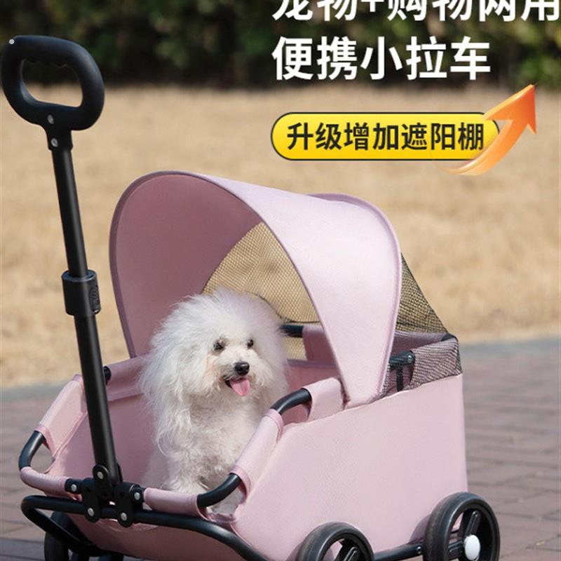 宠物推车轻便可折叠户外狗狗猫咪外出露营车出行代步小型犬拖车