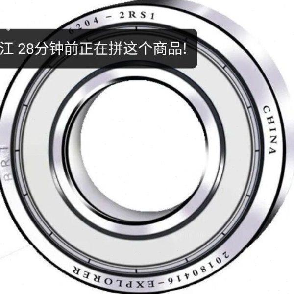 旋耕机轴承307两个