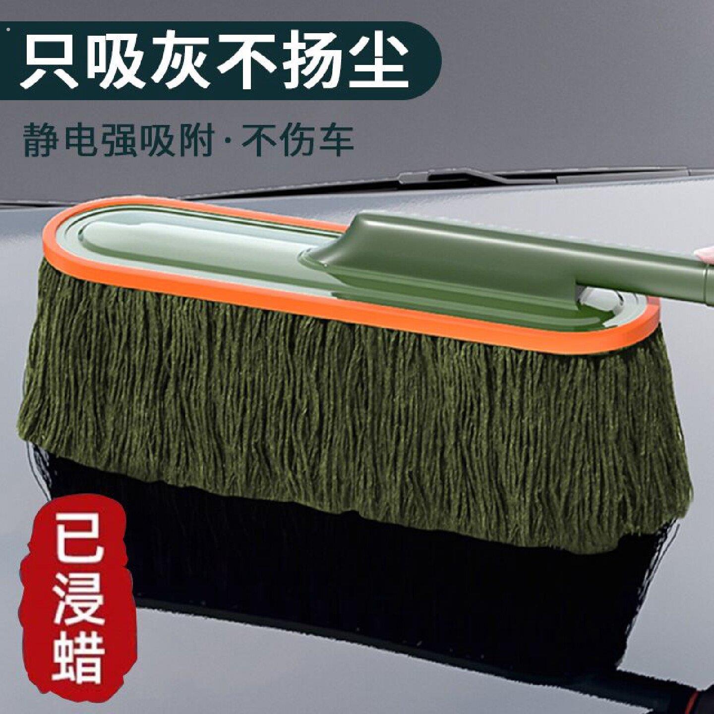 汽车除尘掸子擦车专用拖把蜡刷扫灰神器蜡拖刷子汽车用品工具套装