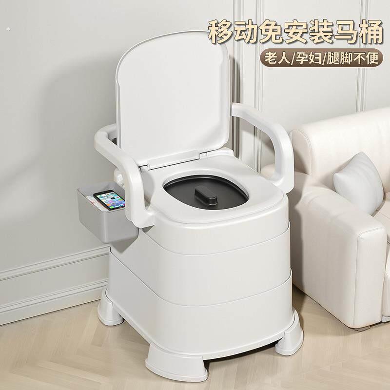 坐便器孕妇老年人移动马桶便携式尿桶座便器家用坐便椅卧室小便桶