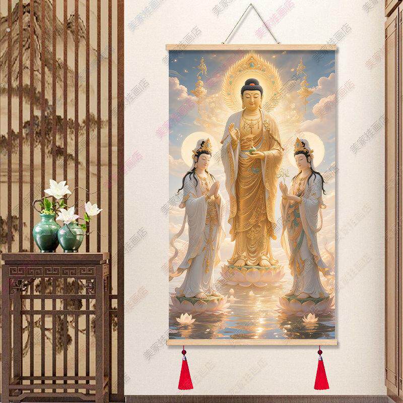 西方三圣画像新款中式实木卷轴玄关装饰画油画布免打孔供奉中堂
