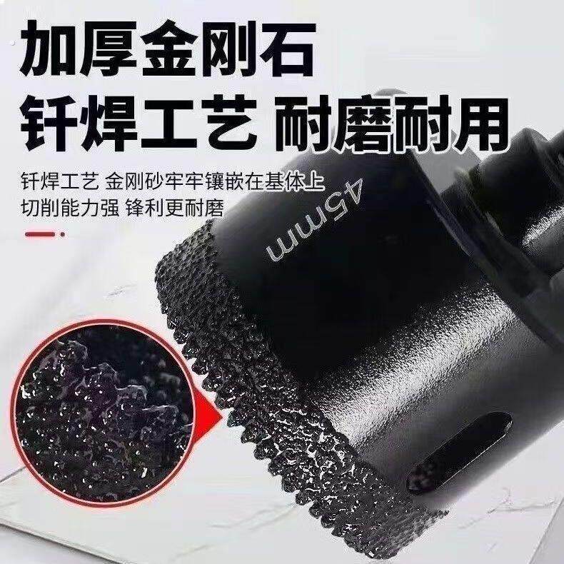 4.5公分45手电钻多齿钎焊开孔器全瓷砖打孔岩板瓦工玻璃干打钻头