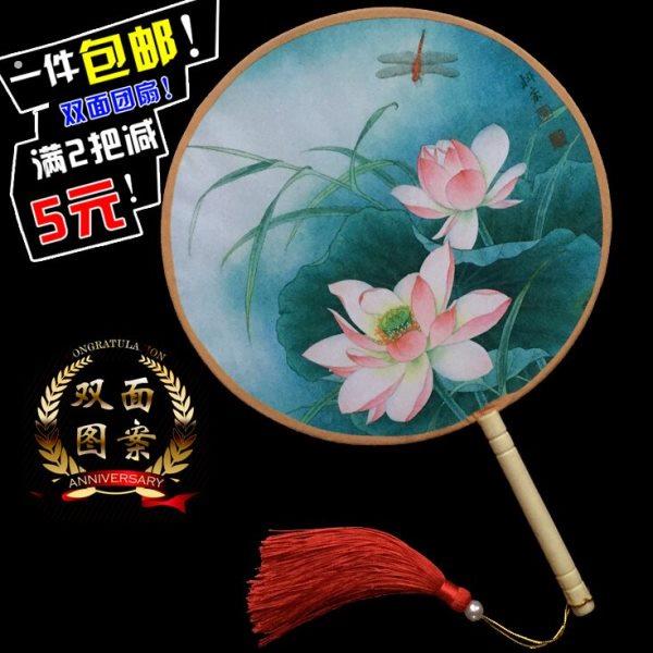 牡丹美女扇子大号古典圆形宫扇 舞蹈扇子跳舞扇团扇 道具扇子