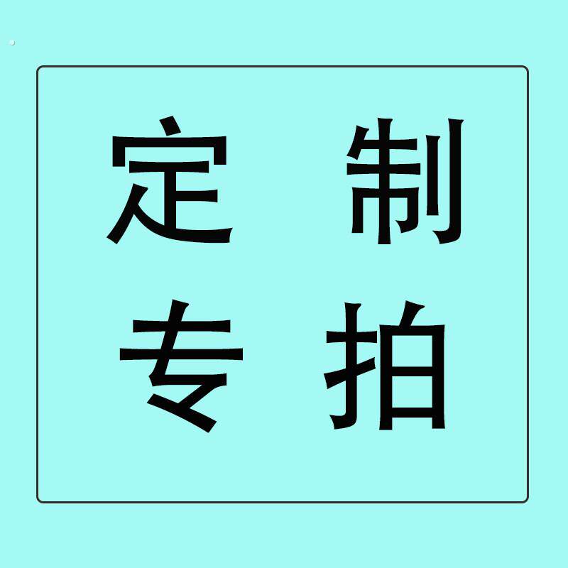 弹簧线电源线定制各种尺寸专拍超连结