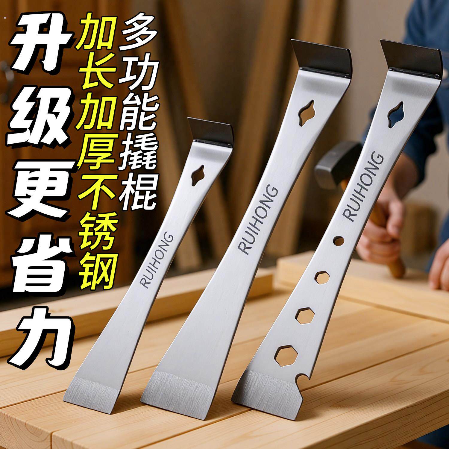 撬棍木工专用不锈钢扁平起钉器大工业级多功能高硬度家用工具撬棒
