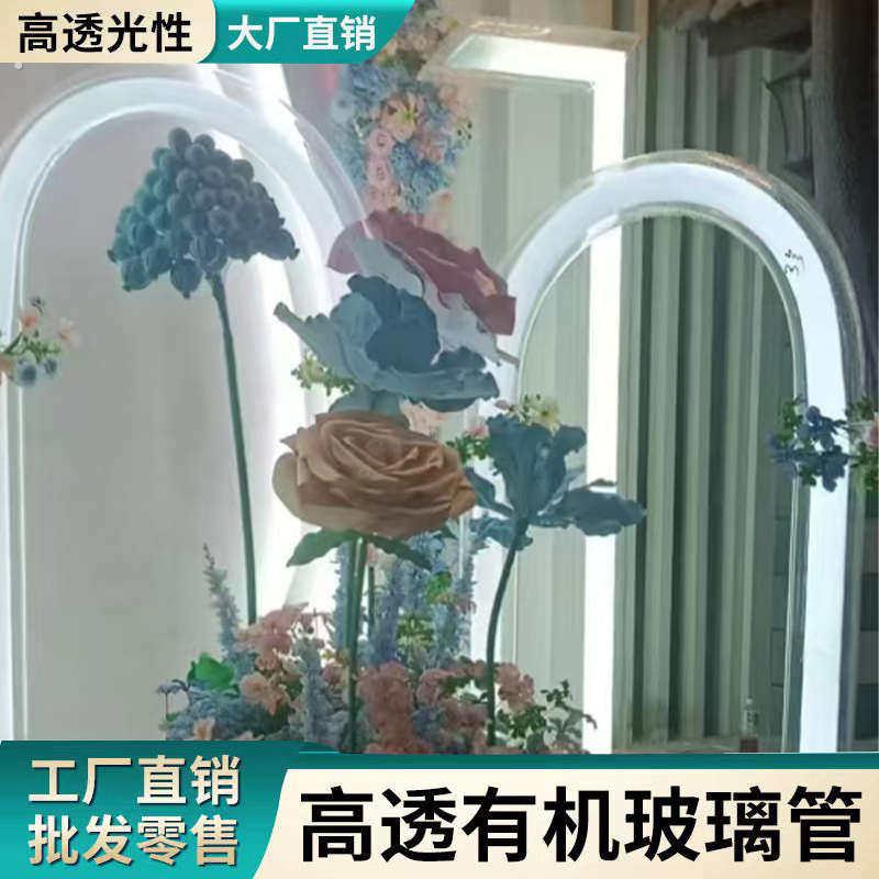 弯管圆弧弯曲螺旋超大直径亚克力透明圆管有 机玻璃热弯吸塑