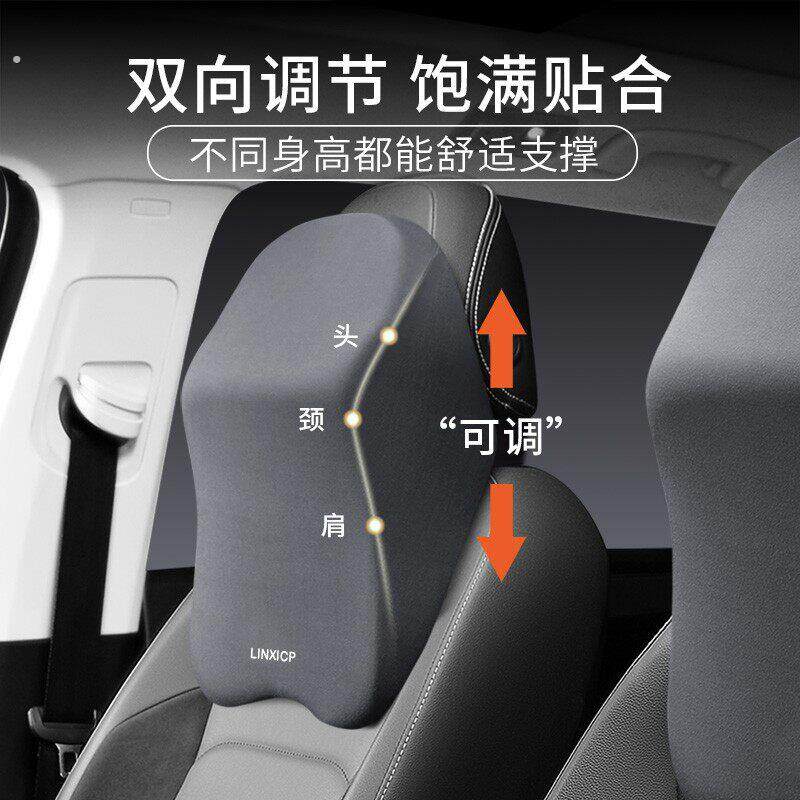 林熹高低可调汽车头枕专用透气车用护颈枕滴滴护颈枕靠背人体工学