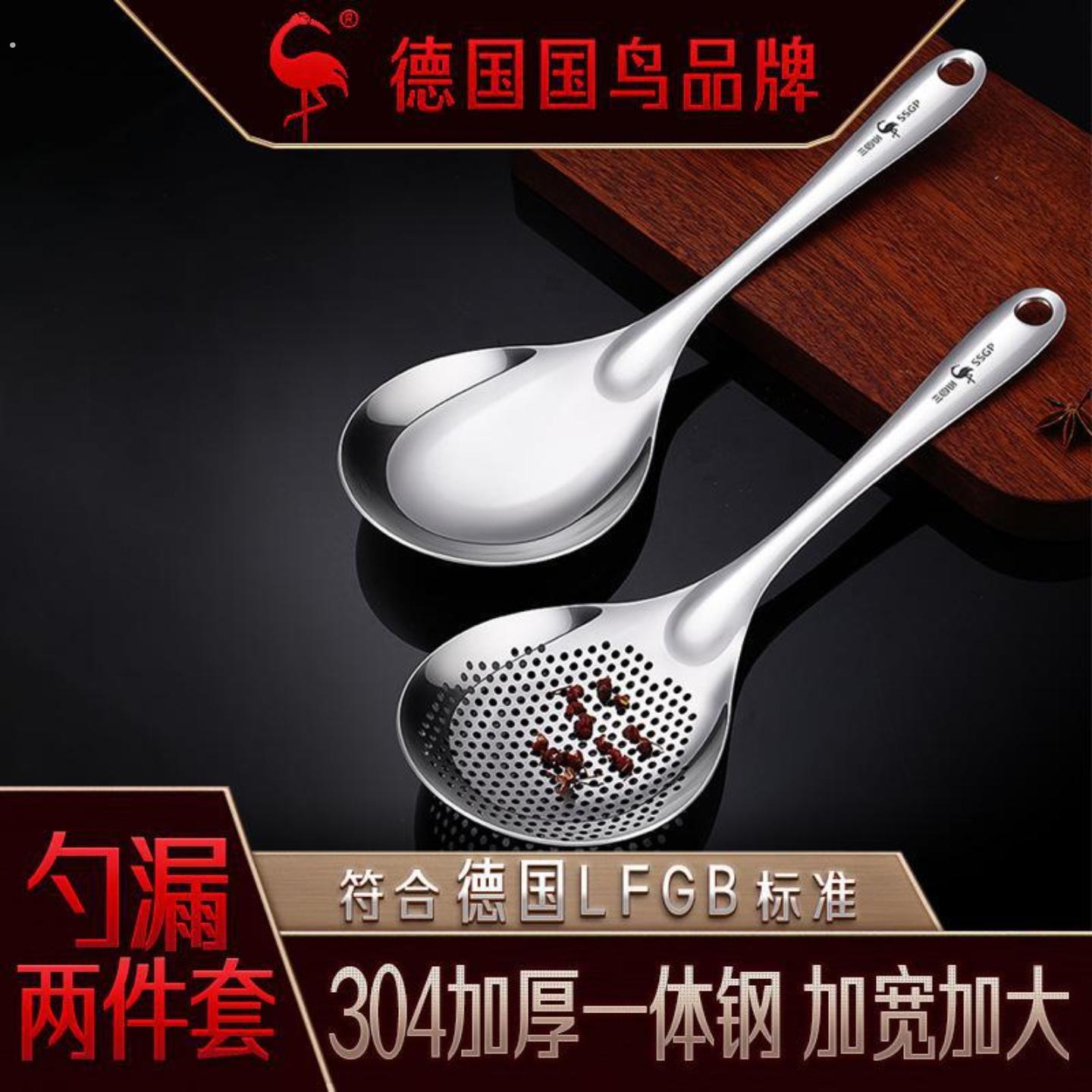 漏勺316不锈钢一体成型家用厨房饺子面条过滤漏网沥水油炸捞勺