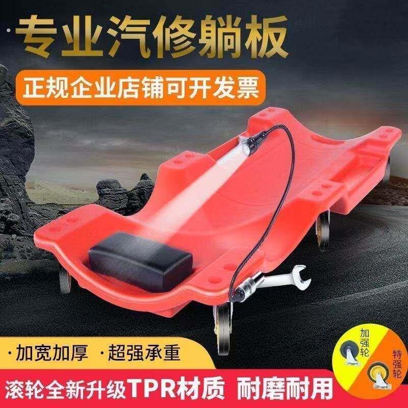 40寸修车用滑板车地盘维修专用工具36寸工作滑板汽车底盘维修躺板