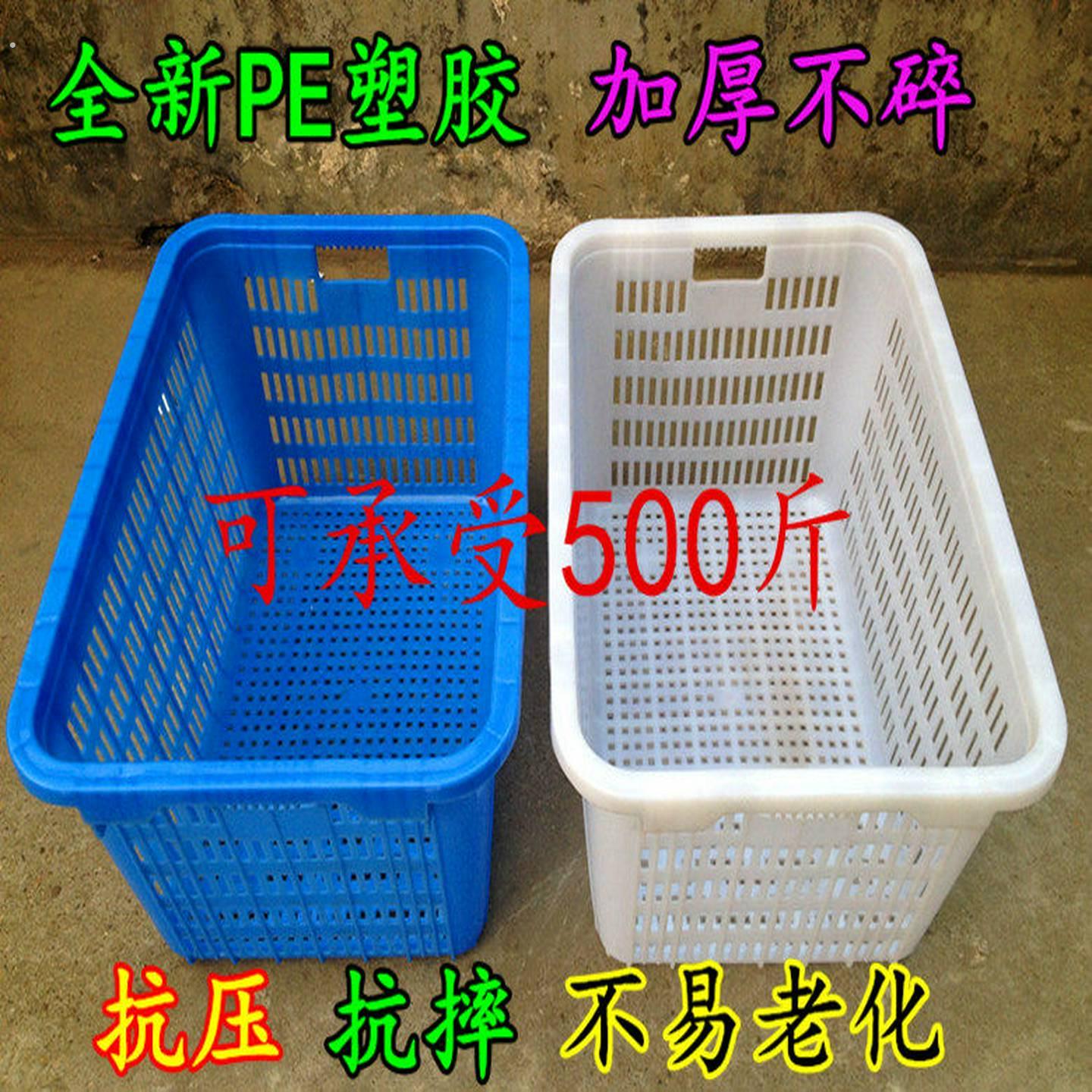 加厚塑料周转箩框周转筐收纳框快递筐服装箩筐塑料篓筐周转箱