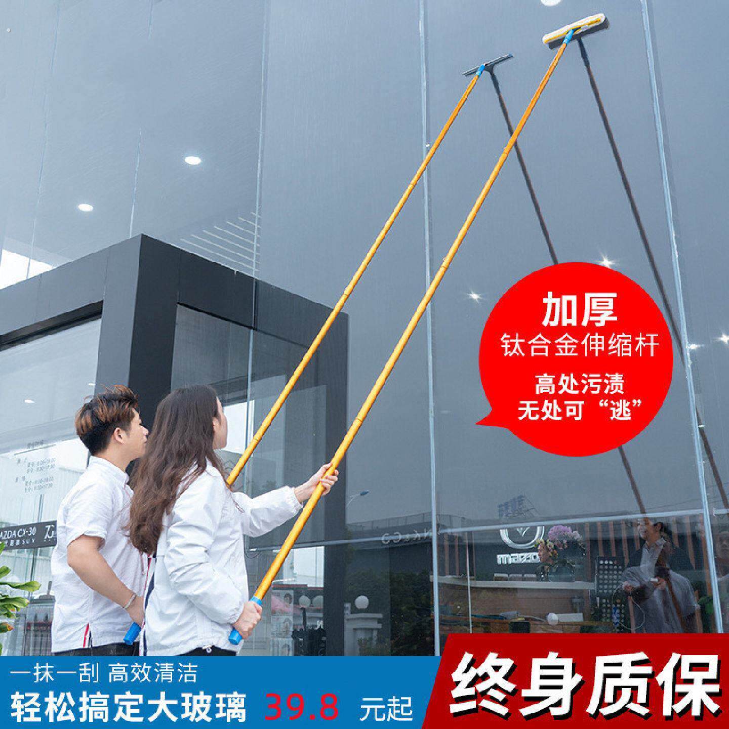 擦玻璃神器加长伸缩杆家用搽刷窗户刮水器洗门头外墙高层清洁工具