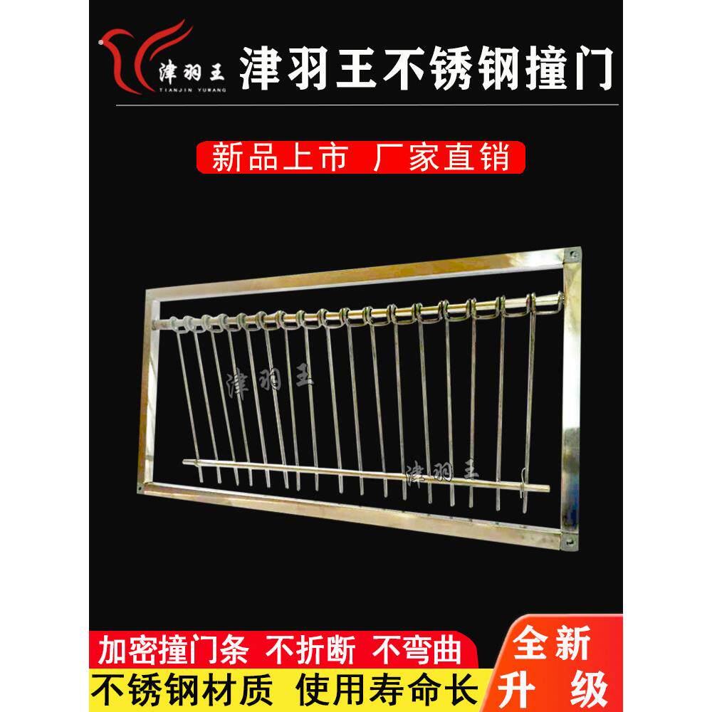 鸽子自动放飞门信鸽赛鸽活络门进出门撞门电动放飞门回笼门帘子门