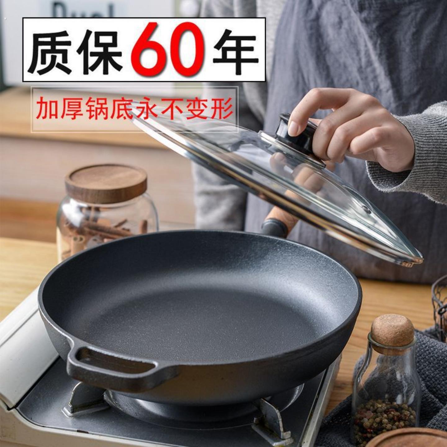 铸铁平底深锅加厚不粘生铁煎盘无涂层烙饼锅牛排锅铸铁平底锅