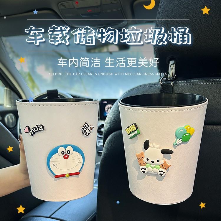 车载垃圾桶汽车内用高级感后排挂式垃圾袋创意多功能雨伞收纳桶女