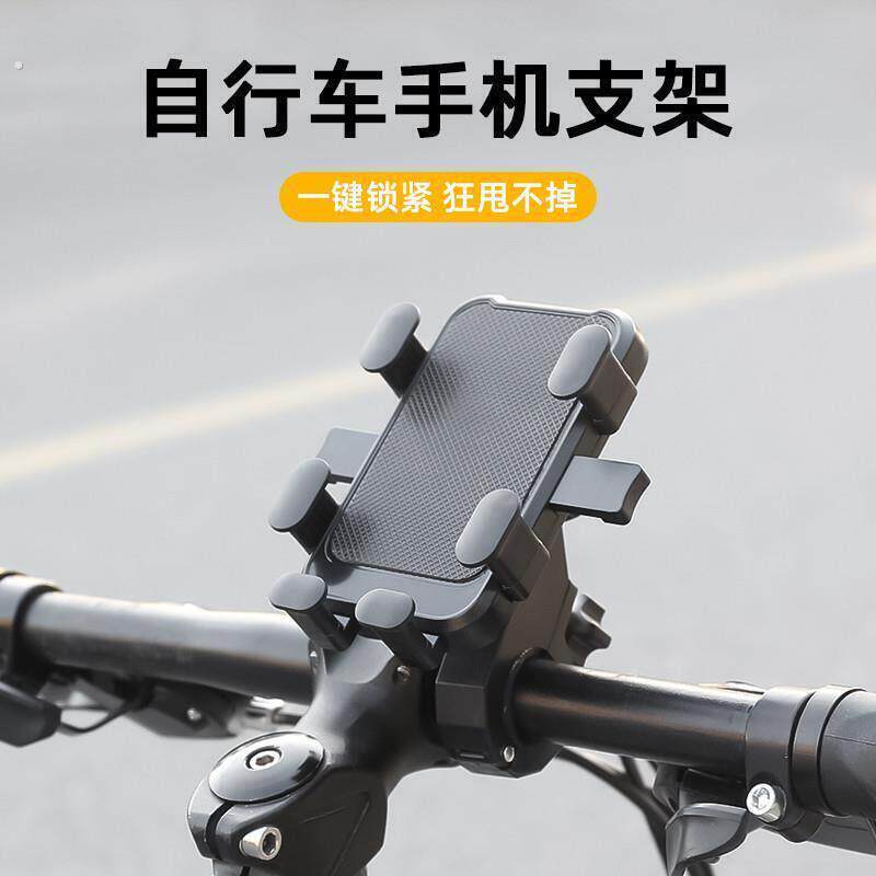 登山自行车手机架摄影防震固定公路车骑行装备电动车导航架通用