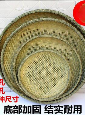 手工编织竹制品竹编竹匾 有孔无孔竹筛子/家用圆簸箕晾晒绘画装饰