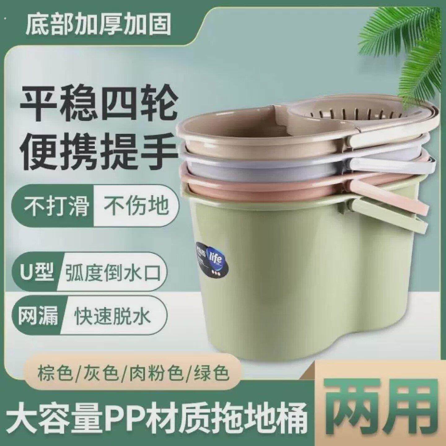 家用手动挤水桶特厚地拖桶拖地拖把桶塑料大号拧水单桶老式墩布桶